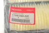 Фильтр воздушный Honda HONDA 17220R5AA00 (фото 5)