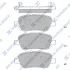 Колодки гальмівні задн.) Honda Odyssey (04-) HI-Q Hi-Q (SANGSIN) SP2104 (фото 1)