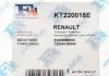 Комплект прокладок турбины Fischer Automotive One (FA1) KT220015E (фото 5)