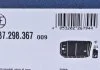 Ком-кт АКПП BMW 3(F30,F35,F80)/ 5(F10,F18)/ 7(F01,F02,F03,F04) (8P70H) + Мастило ZF Lenksysteme 1087.298.367 (фото 6)