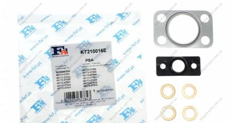 Комплект прокладок Fischer Automotive One (FA1) KT210016E