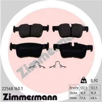 Колодки гальмівні дискові ZIMMERMANN 22568.160.1