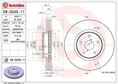 Гальмівний диск пер. Subaru Outback 14- BREMBO 09.D245.11