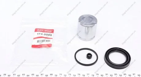 Ремкомплект гальмівного супорта (з поршеньком) QUICK BRAKE 114-5008