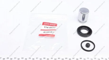Ремкомплект гальмівного супорта (з поршеньком), NISSAN QUICK BRAKE 114-5022