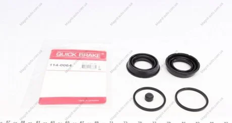 Ремкомплект суппорта QUICK BRAKE 114-0064