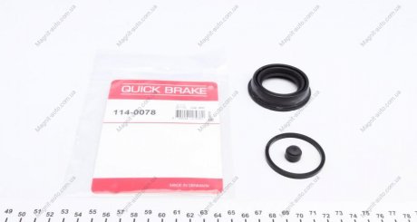 Ремкомплект суппорта QUICK BRAKE 114-0078