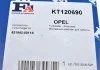 Комплект прокладок з різних матеріалів Fischer Automotive One (FA1) KT120690 (фото 11)