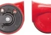 Звуковой сигнал HELLA 3FG 007 424-001