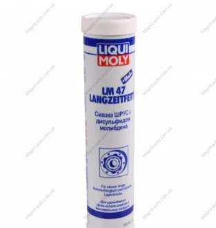 Смазка Шрус LM 47 МоS2 LANGZEITFETT 0,4КГ LIQUI MOLY 7574