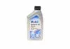 Трансмиссионное масло Mobil Mobilube GX 80W-90, 1л MOBIL 142116 (фото 1)