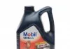 Моторное масло Mobil Ultra 10W-40, 4л MOBIL 152624 (фото 1)