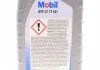 Трансмісійна олива Mobil ATF LT 71141, 1л MOBIL 151009 (фото 2)
