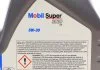 Моторное масло Mobil Super 3000 XE 5W-30, 4л MOBIL 153018 (фото 2)