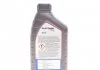 Моторна олива Mobil Super 3000 XE 5W-30, 1л MOBIL 151456 (фото 3)