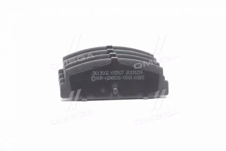 Колодки гальмівні дискові задні MAZDA (вироб-во Jakoparts) JAKOPARTS J3613002