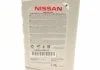 Масло для двигателя NISSAN KE90090133 (фото 2)