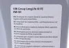 Масло для двигателя VAG GS55545M2 (фото 3)
