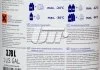 Антифриз ANTIFREEZE G11 концентрат синій 3,78л HighWay 701494 (фото 2)