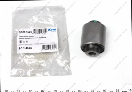 Сайлентблок рычага KAVO SCR-4526