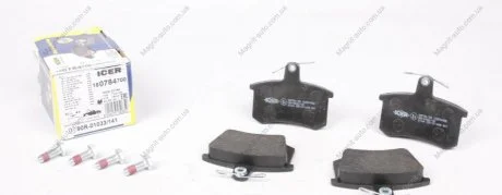 Колодки тормозные (задние) Audi A4 /A6 94- (Lucas - Girling) ICER 180784-700