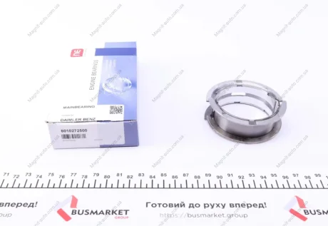 Підшипник ковзання вала NPR 180 010 0015 15