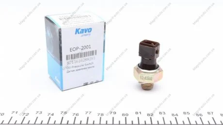 Датчик тиску KAVO EOP-2001