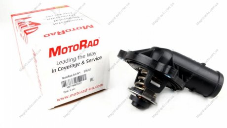 Термостат Audi MOTORAD 578-87K (фото 1)
