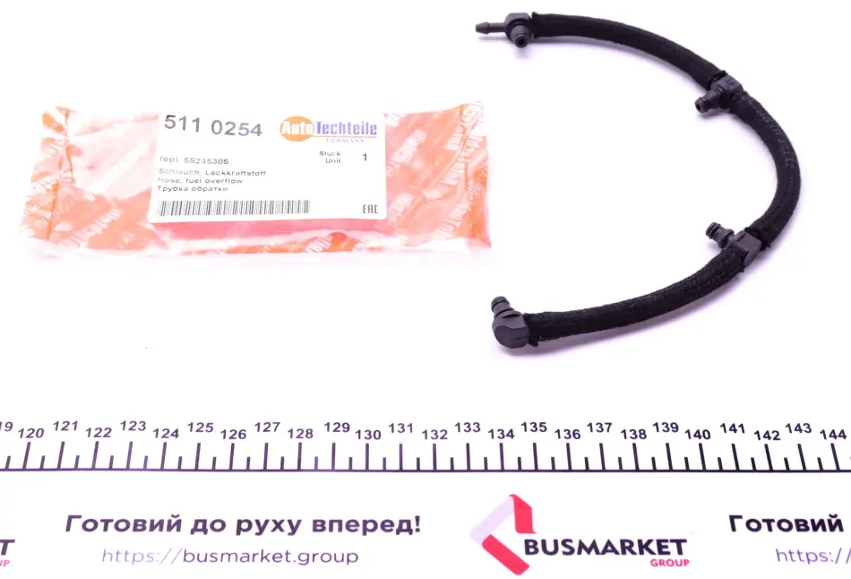 Шланг обратки Fiat Fiorino/Doblo 1.3D/JTD 05- AUTOTECHTEILE 511 0254 (фото 1)
