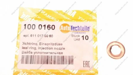 Шайба под AUTOTECHTEILE 100 0160
