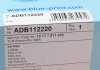 Фільтр повітряний BMW (виробництво Blue Print) BLUE PRINT ADB112220 (фото 4)