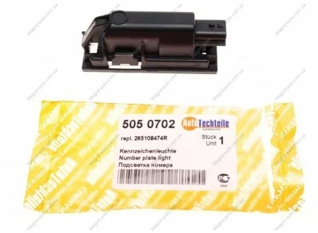 Ліхтар підсвітки номера AUTOTECHTEILE 505 0702