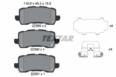 Колодки гальмівні ACURA/HONDA MDX/Pilot "R "10>> TEXTAR ="2238901"