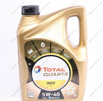 Мастило моторне Quartz Ineo C3 5W40 5L (ACEA 2007: C3 API: SN/CF MB 229.31/229.51 BMW LL-04 VW 502.00/505.01 PORSCHE A 40 FORD WSS-M2C 917-A FIAT 9.5553) TOTAL 213790
