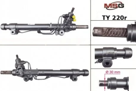 Кермова рейка з Г/П Lexus GX (_J12_) 470 01-09 Toyota Land Cruiser 4RUNNER 4.0 08-09, Toyota Land Cruiser (KDJ12_, GRJ12_) 2.7-4.0 03-19 MSG TY 220R