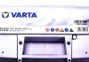 Аккумуляторная батарея VARTA ="5634010613162" (фото 3)
