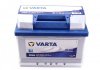 Аккумуляторная батарея VARTA ="5604090543132" (фото 1)