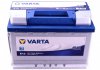 Аккумуляторная батарея VARTA ="5740130683132" (фото 1)