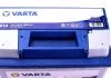Аккумуляторная батарея VARTA ="5740130683132" (фото 3)