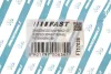 Рем/к-кт рычага поперечного Fiat Tipo/Tempra/Bravo/Brava/Marea/Palio/Siena 1.2-2.4D 11.93-06.10 FAST FT17026 (фото 2)