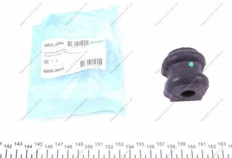 Втулка стабілізатора KAVO SBS-3056