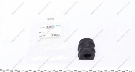 Втулка стабилизатора KAVO SBS-3065