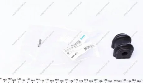 Втулка стабилизатора KAVO SBS-4035