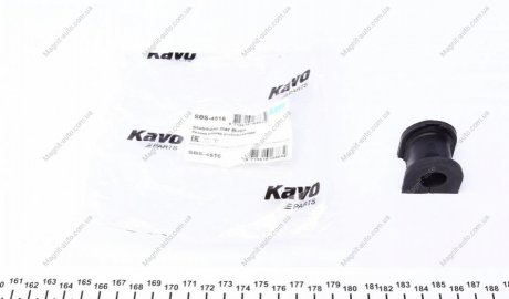 Втулка стабилизатора KAVO SBS-4516