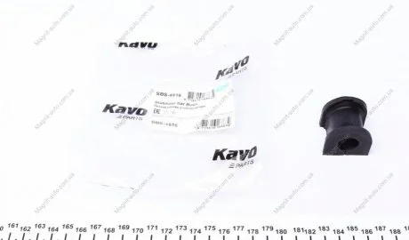 Втулка стабілізатора KAVO SBS-4516