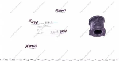 Втулка стабилизатора KAVO SBS-5514