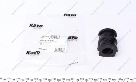 Втулка стабилизатора KAVO SBS-6513