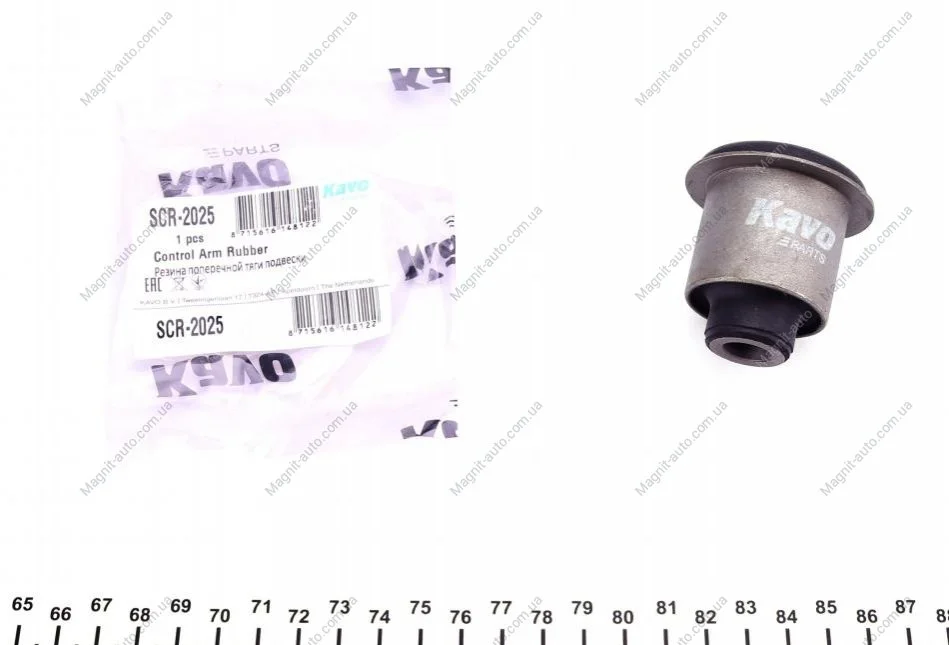 Сайлентблок рычага KAVO SCR-2025 (фото 1)