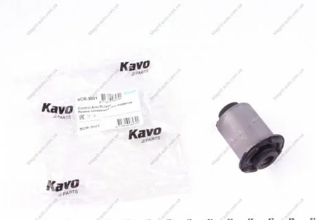 Втулка рычага KAVO SCR-3001