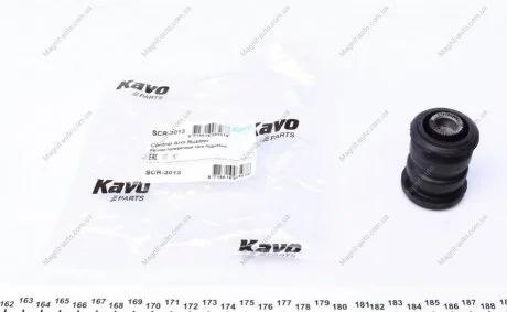Сайлентблок рычага KAVO SCR-3013